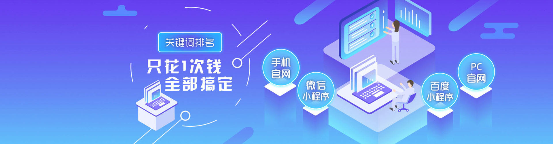 铜梁信息流开户