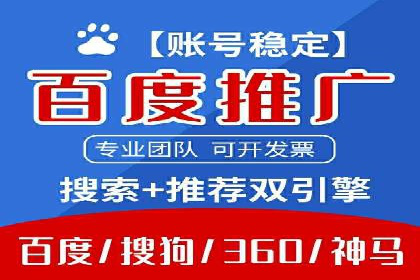 案例分析：SEM托管优化效果显著展示