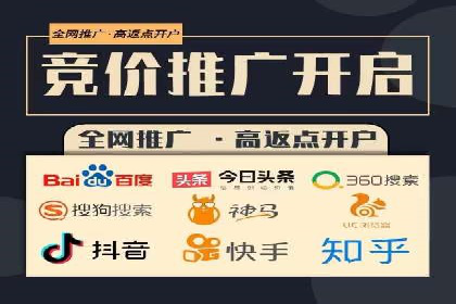 百度竞价案例：低成本高回报的秘诀