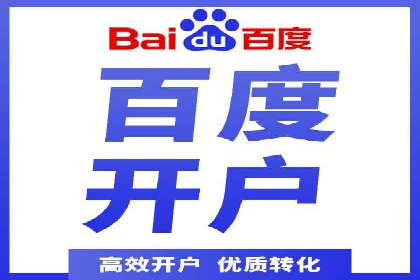 案例分享：SEM竞价助力教育培训行业